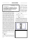 Научная статья на тему 'Обоснование и разработка способа разупрочнения массива горных пород при взрывной отбойке железистых кварцитов на карьерах'