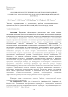 Научная статья на тему 'ОБОСНОВАНИЕ КОНСТРУКТИВНЫХ ПАРАМЕТРОВ И НЕОБХОДИМОГО КОЛИЧЕСТВА ТЕХНОЛОГИЧЕСКИХ МОДУЛЕЙ ДЛЯ ВЫРАЩИВАНИЯ ЦЫПЛЯТ БРОЙЛЕРОВ'