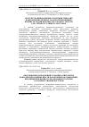 Научная статья на тему 'Обоснование направлений создания длительном конкурентных преимуществ молокоперерабатывающих предприятий в процессе реализации стратегии эластичности цепи поставок'