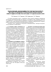 Научная статья на тему 'ОБОСНОВАНИЕ НЕОБХОДИМОСТИ РАЗРАБОТКИ НОВОГО МЕТОДА УПРАВЛЕНИЯ ТРЕХФАЗНЫМ АСИНХРОННЫМ ЭЛЕКТРОДВИГАТЕЛЕМ ПРИ ПИТАНИИ ОТ ОДНОФАЗНОЙ СЕТИ'