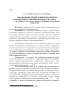 Научная статья на тему 'Обоснование оптимальных параметров размещения и развития производства мяса крупного рогатого скота в Нижегородской области'