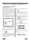 Научная статья на тему 'Обоснование оптимальных размеров котлов многокотловых зарядов при термическом расширении скважин'