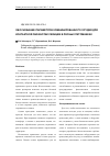 Научная статья на тему 'Обоснование параметров комбинированного орудия для контактной обработки сеянцев в лесных питомниках'