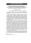 Научная статья на тему 'Обоснование применения экспериментально-расчетного подхода к оценке тепловой эффективности полурадиационных и конвективных поверхностей нагрева котельных агрегатов'