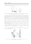 Научная статья на тему 'Обоснование рационального способа включения сводообрушителя в затарочном устройстве с винтовым питателем'