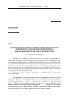 Научная статья на тему 'Обоснование рациональной формы инструмента для процесса продольно-поперечного выдавливания полых полуфабрикатов'