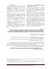 Научная статья на тему 'Обоснование рациональной потребности в автобусах для организации международных автобусных перевозок'