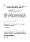 Научная статья на тему 'Обоснование региональной мультирисковой программы страхования сельскохозяйственных культур'