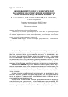 Научная статья на тему 'Обоснование технолого-экономических параметров молочных ферм и комплексов различной производственной мощности'