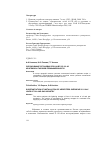 Научная статья на тему 'Обоснование установки ОПН на Вл 35-110 кВ нефтяной и газовой промышленности'