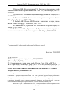 Научная статья на тему 'Обоснование выбора пожаробезопасных условий подземной добычи угля'