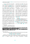 Научная статья на тему 'Обоснование выбора растительной композиции для лечения гинекологических заболеваний'