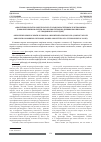 Научная статья на тему '"обострённое чувство смерти в силу столь же обострённого чувства жизни" (конфликт жизни и смерти по рабочим тетрадям, дневникам и письмам А. Т. Твардовского 30х годов)'