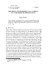 Научная статья на тему 'Обработка реляционных баз данных на графических процессорах'