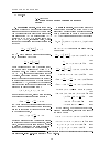 Научная статья на тему 'Обратная задача затвердевания бинарного сплава'