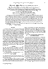 Научная статья на тему 'Обратный эффект Фарадея в плазмонных пленках'