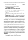 Научная статья на тему 'ОБРАЗ МОСКОВСКОГО УНИВЕРСИТЕТА В СОЗНАНИИ СТУДЕНТОВ: ОПЫТ ЭМПИРИЧЕСКОГО ИССЛЕДОВАНИЯ'