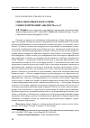 Научная статья на тему 'ОБРАЗ ЗДОРОВЬЯ В БЛОГОСФЕРЕ: СОЦИОЛОГИЧЕСКИЙ АНАЛИЗ (ЧАСТЬ 1)'