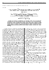 Научная статья на тему 'ОБРАЗОВАНИЕ 178M2HF ПРИ ОБЛУЧЕНИИ ЕСТЕСТВЕННОЙ СМЕСИ ИЗОТОПОВ ГАФНИЯ ИНТЕНСИВНЫМ ПУЧКОМ γ-КВАНТОВ'