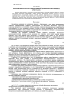 Научная статья на тему 'Образование и эволюция первичной дефектности в ионных кристаллах'