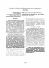 Научная статья на тему 'Образование и распространение пылегазового облака при массовом взрыве на карьере'