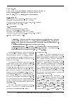 Научная статья на тему 'Образовательная и научная деятельность командно-инженерного факультета: история, состояние, перспективы'