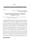 Научная статья на тему 'Образовательно-информационная работа как компонент прививочной кампании против папилломавирусной инфекции в Казахстане'