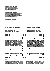 Научная статья на тему 'Образовательное право и проблемы формирования правосознания Российской учащейся молодежи'