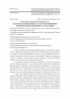 Научная статья на тему 'ОБРАЗОВАТЕЛЬНЫЙ КОМИКС КАК СРЕДСТВО ПОВЫШЕНИЯ ПОЛОЖИТЕЛЬНОЙ МОТИВАЦИИ НА УРОКЕ ХИМИИ'