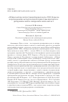 Научная статья на тему '"ОБЩАЯ МЕТОДОЛОГИЯ ГУМАНИТАРНЫХ НАУК" Н.И. КАРЕЕВА И ПРЕПОДАВАНИЕ МЕТОДОЛОГИИ ИСТОРИИ В ВЫСШЕЙ ШКОЛЕ: ДИАХРОНИЧЕСКИЙ И СИНХРОНИЧЕСКИЙ КОНТЕКСТ'