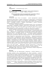 Научная статья на тему 'Общественные бани-хаммам в средневековых городах Волго-Камья: формирование традиции и особенности архитектуры'