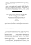 Научная статья на тему 'Общественные и коворкинг-пространства: взаимосвязь и роль в пространственном развитии Санкт-Петербурга'