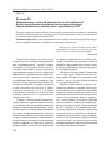 Научная статья на тему 'Обществознание: знание об обществе или о себе в обществе? Или как преподавать обществознание на ступени основного общего образования в соответствии с требованиями ФГОС'