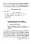 Научная статья на тему 'Общие финно-угорские суффиксы словообразования имен в эрзянском и венгерском языках'