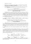 Научная статья на тему 'ОБЩИЕ МЕТОДЫ СИНТЕЗА И ОБЛАСТИ ПРИМЕНЕНИЯ АЦЕТАЛЕЙ И КЕТАЛЕЙ'