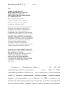 Научная статья на тему 'Общие положения об использовании результатов оперативно-розыскной деятельности в доказывании по уголовным делам'