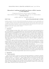 Научная статья на тему 'Observation of insulating and metallictype behavior in Bi2Se3 transistor at room temperature'