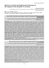 Научная статья на тему 'OBSTACLES OF SMALL AND MEDIUM-SIZED ENTERPRISES DEVELOPMENT IN THE REPUBLIC OF ARMENIA'