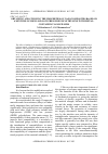 Научная статья на тему 'OBTAINING AND STUDYING THE PROPERTIES OF NANOCOMPOSITES BASED ON A MIXTURE OF HIGH AND LOW PRESSURE POLYETHYLENE WITH METAL-CONTAINING NANOFILLERS'