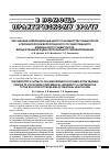 Научная статья на тему 'Обучающий симуляционный центр по акушерству, гинекологии и перинатологии Волгоградского государственного медицинского университета: вклад в решение задач регионального здравоохранения'