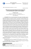 Научная статья на тему 'ОБУЧЕНИЕ РУССКОМУ ЯЗЫКУ КАК ИНОСТРАННОМУ С ИСПОЛЬЗОВАНИЕМ СЕРВИСА LEARNINGAPPS'