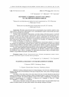 Научная статья на тему 'ОБУЧЕНИЕ УСЛОВНОМУ ДИАЛОГУ-РАССПРОСУ НА АНГЛИЙСКОМ ЯЗЫКЕ В ШКОЛЕ'