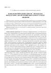 Научная статья на тему 'Обучение в течение жизни - необходимое условие достижения жизненного успеха человека'