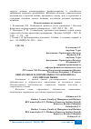 Научная статья на тему 'ОБЯЗАТЕЛЬНОЕ И ДОБРОВОЛЬНОЕ СТРАХОВАНИЕ НА РОССИЙСКОМ РЫНКЕ'