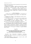 Научная статья на тему 'Обязательное медицинское страхование: возможности и перспективы'