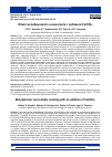 Научная статья на тему 'ОБЖИГ МОЛИБДЕНОВОГО КОНЦЕНТРАТА С ДОБАВКОЙ СА(ОН)2'