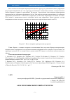 Научная статья на тему 'Обзор реверсивных вычислений в сетях Петри'