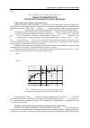 Научная статья на тему 'Обзор состояния портов и портового буксирного флота Вьетнама'