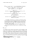 Научная статья на тему 'Обзор современных теоретико-информационных подходов к решению основных задач криптографии и стеганографии'