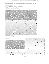 Научная статья на тему 'Oceanic manganese accumulation in the light of historical tectonics'